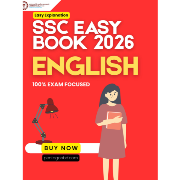 Easy Book - English